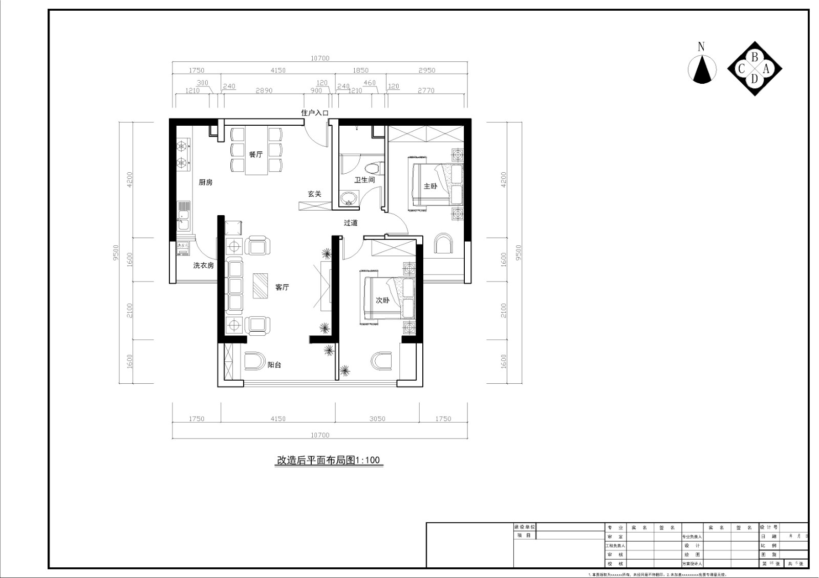 03环境设计班CAD练习文件-Model.jpg