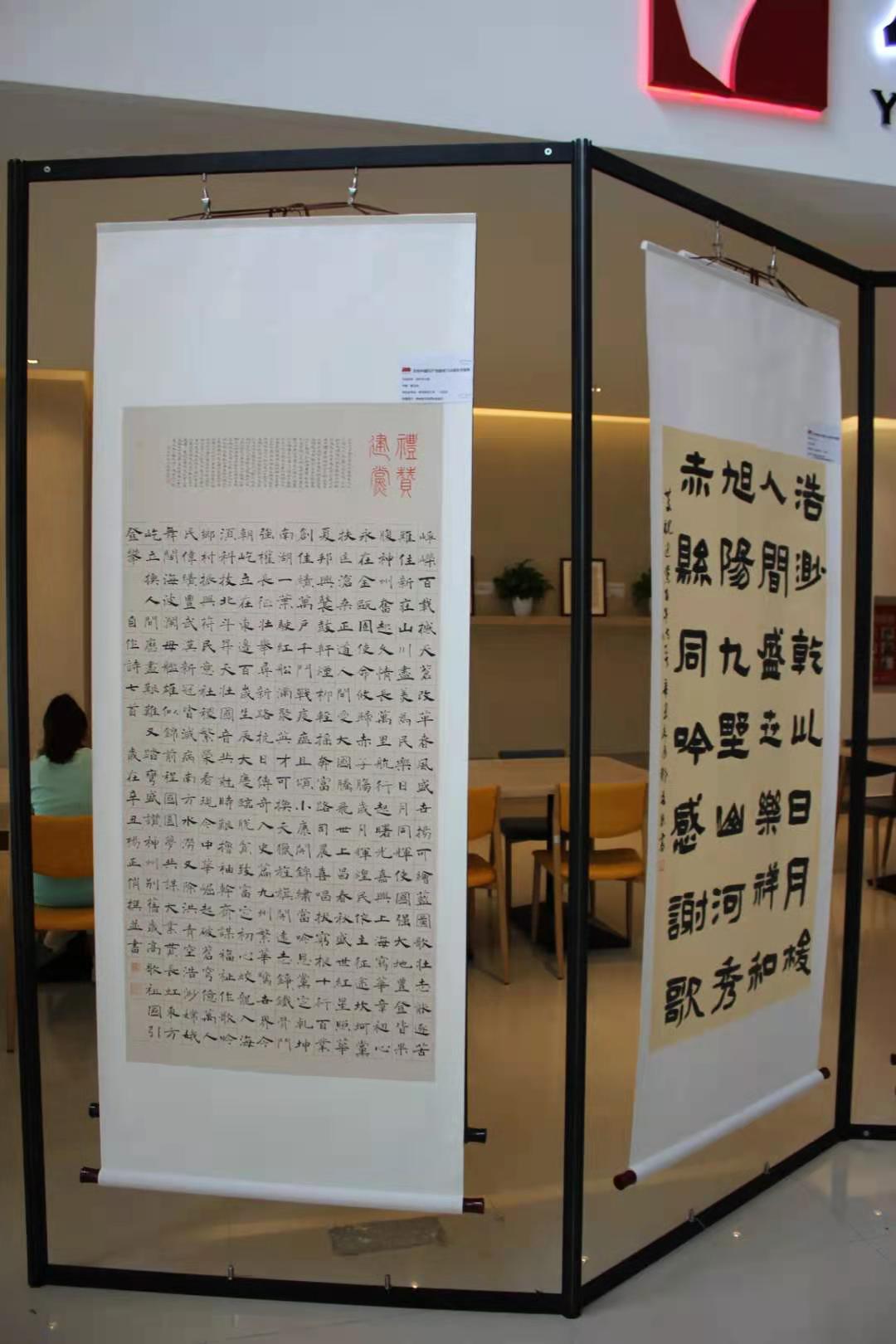 商学院开展庆建党百年主题书画展 第 10 张 商学院开展庆建党百年主题书画展 第 10 张