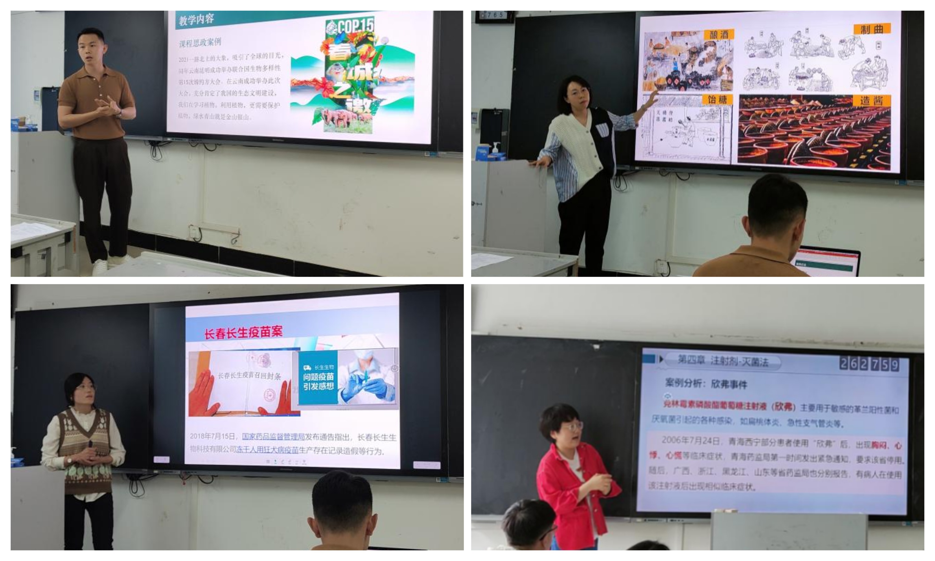 WPS图片拼图.png WPS图片拼图.png