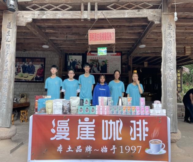 漫崖庄园咖啡香 暑期实践出真知 第 3 张