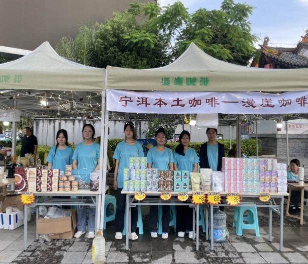 漫崖庄园咖啡香 暑期实践出真知 第 4 张