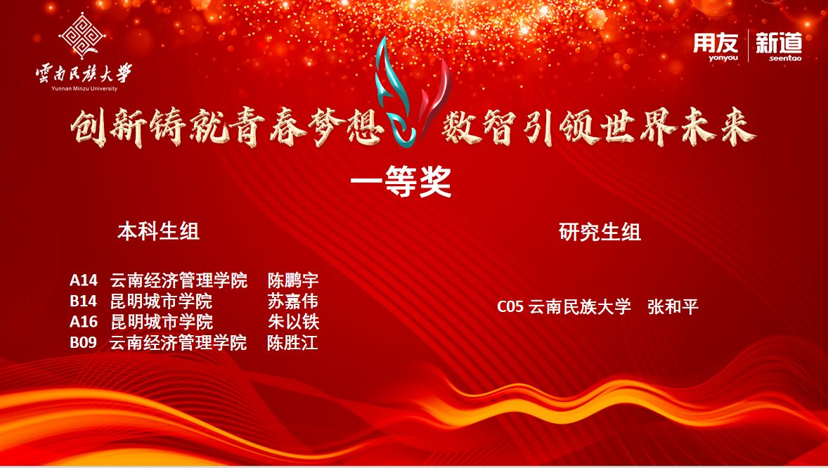 微信图片_20231102222029.png 微信图片_20231102222029.png