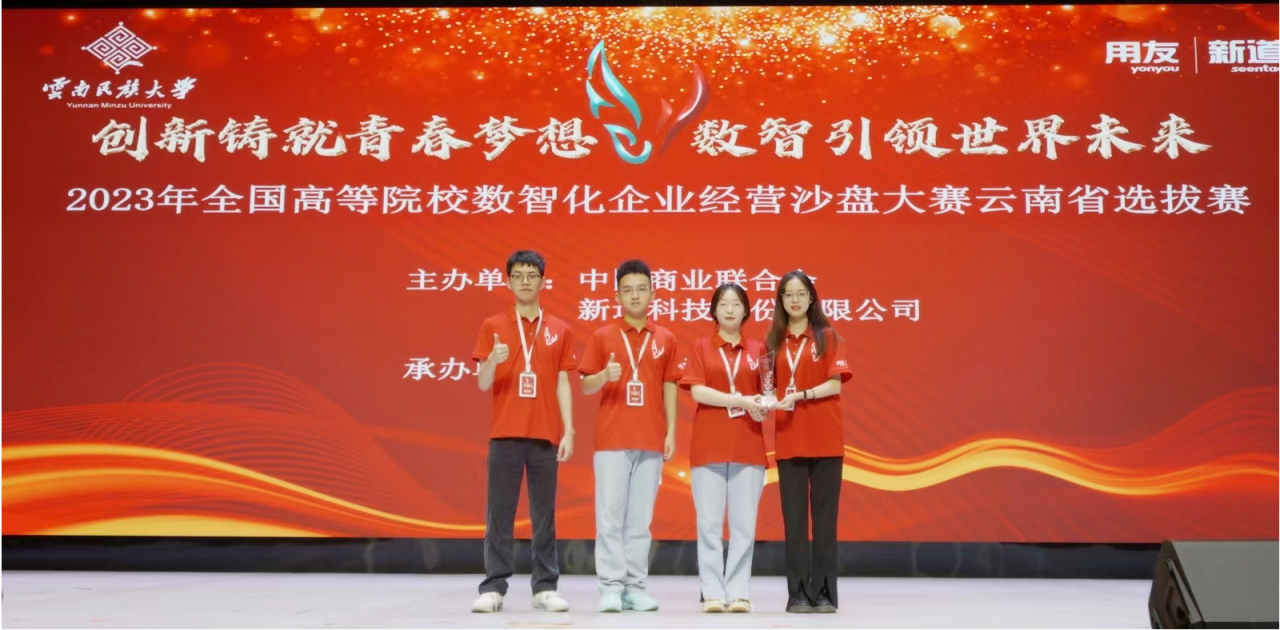 微信图片_20231102222034.png 微信图片_20231102222034.png