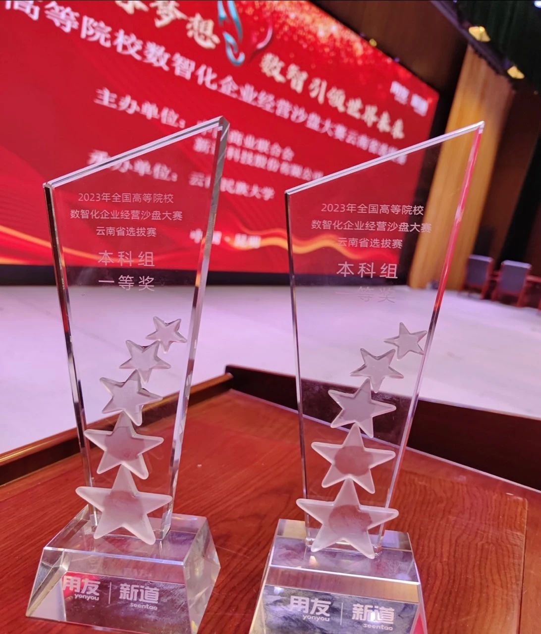 微信图片_20231102222044.jpg 微信图片_20231102222044.jpg