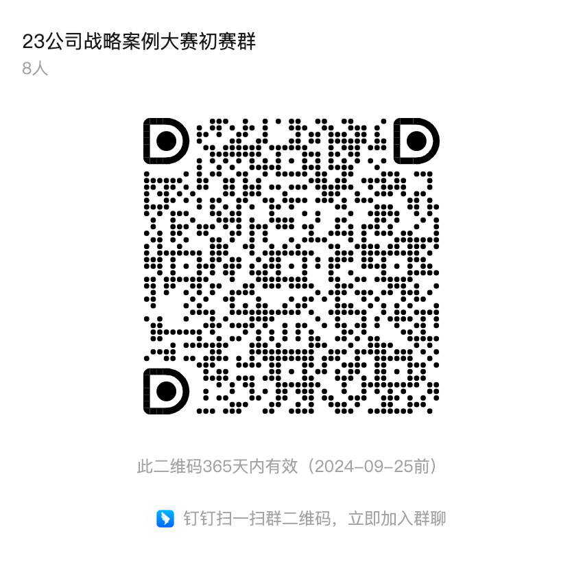 微信图片_20231102225851.png