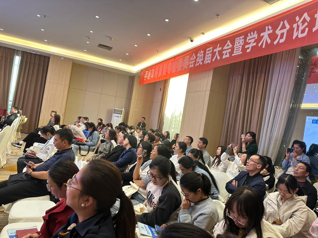 学术交流｜我院康复教师团队参加云南省康复医学会2023年综合学术年会 第 3 张