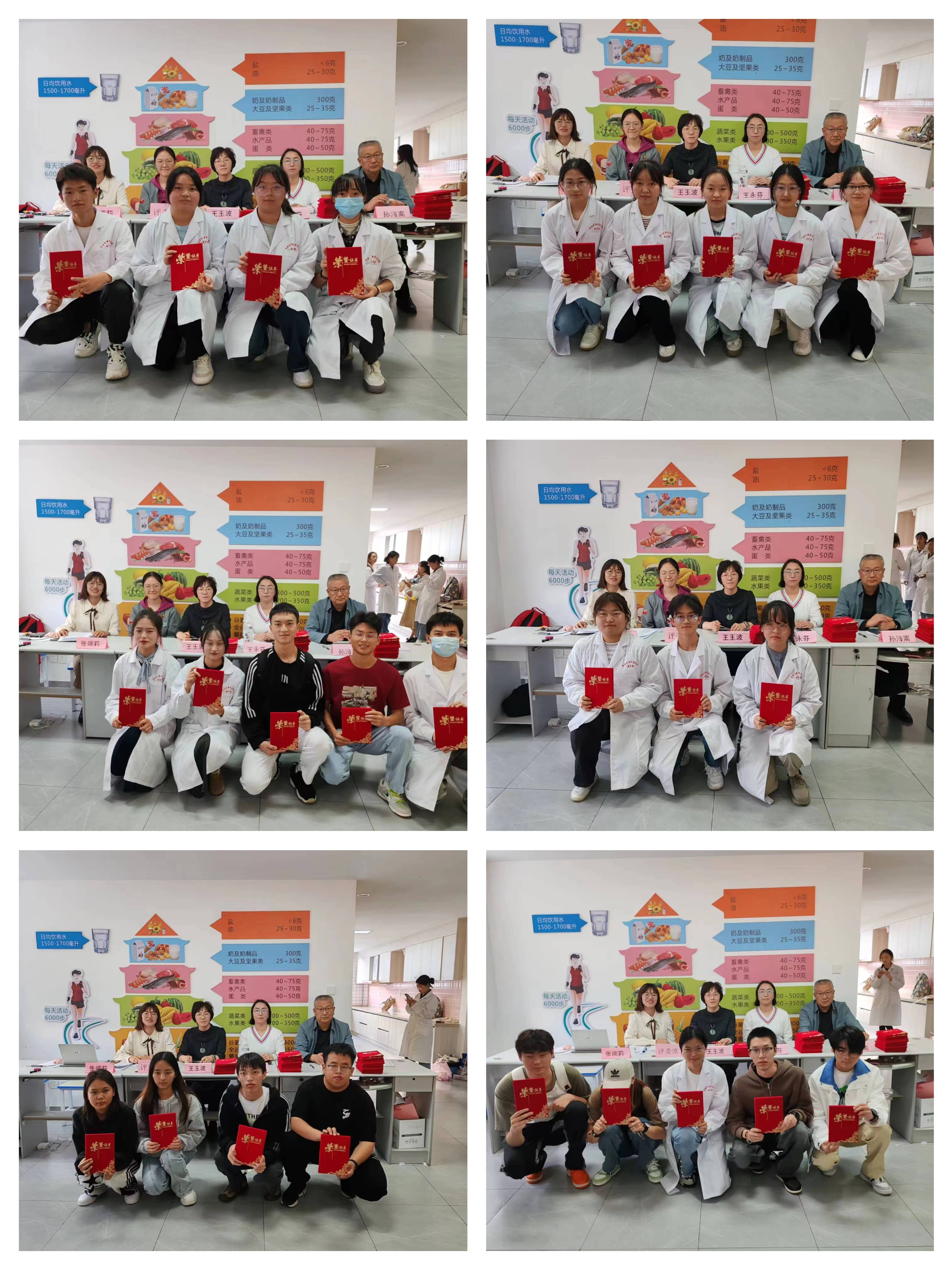 点亮健康之花,展现专业才华——云南经济管理学院 第十三届“翰文杯”医学营养技能大赛成功举办 第 6 张 点亮健康之花,展现专业才华——云南经济管理学院 第十三届“翰文杯”医学营养技能大赛成功举办 第 6 张