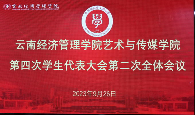 微信图片_20231011140436.png 微信图片_20231011140436.png
