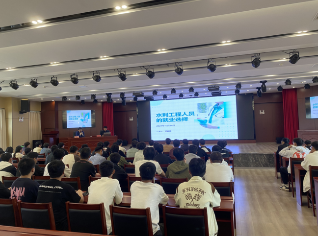 实践交流铸专业,行业精神传新才——建筑工程学院水利水电工程专业水工认知实习圆满完成 第 2 张 实践交流铸专业,行业精神传新才——建筑工程学院水利水电工程专业水工认知实习圆满完成 第 2 张