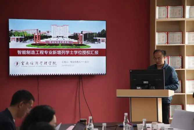 微信图片_20240509112955.jpg 微信图片_20240509112955.jpg