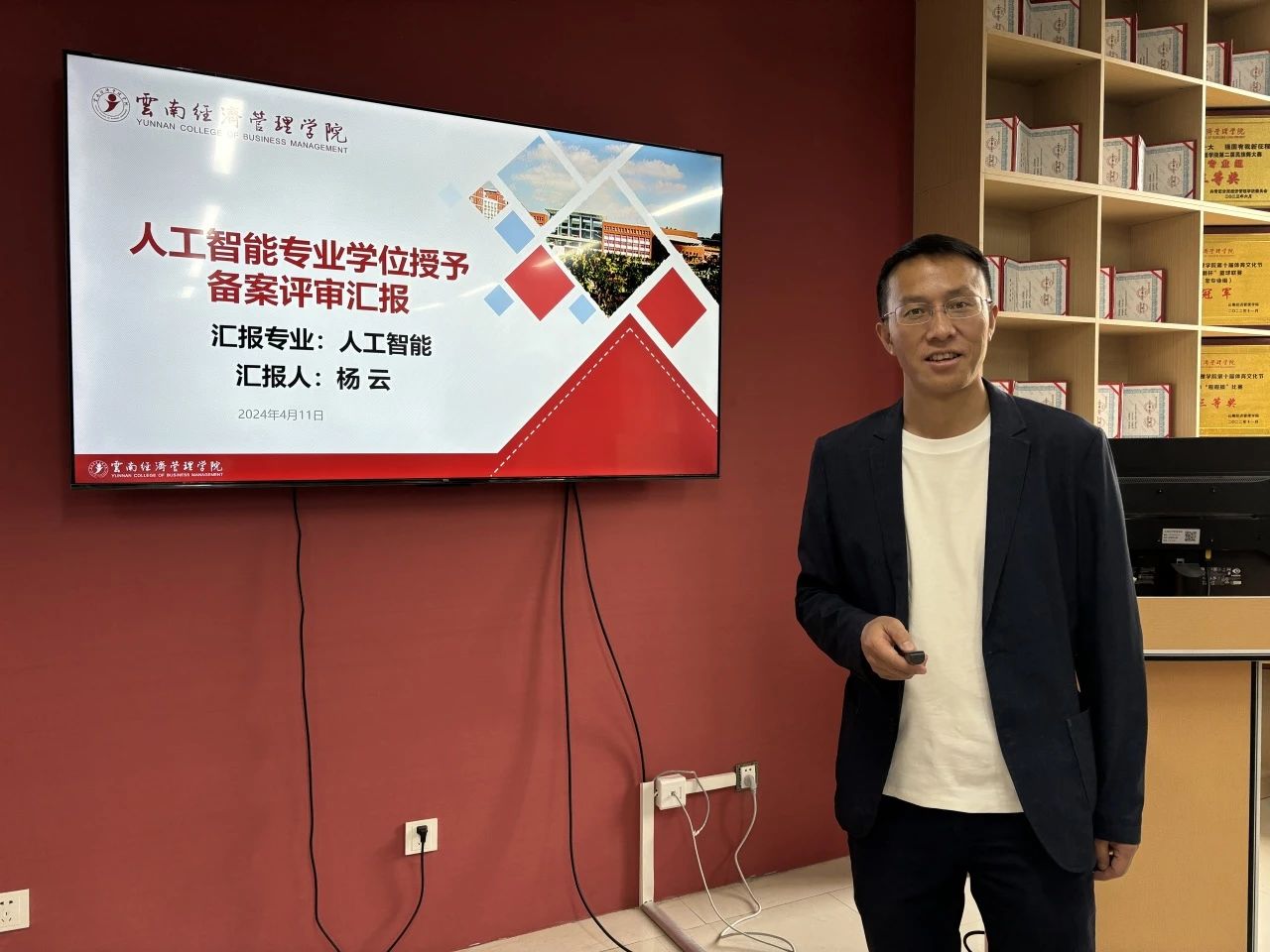 微信图片_20240509113000.jpg 微信图片_20240509113000.jpg