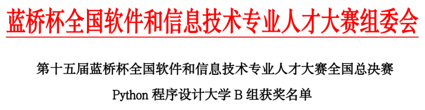 0603-喜报：信息与智能工程学院学生许申勇夺国二_新闻878.png