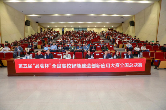 【学科竞赛】喜讯ᅵ信智学院物联网专业学生喜获第五届“品茗杯”全国高校智能建造创新应用大赛二等奖. 第 3 张 【学科竞赛】喜讯ᅵ信智学院物联网专业学生喜获第五届“品茗杯”全国高校智能建造创新应用大赛二等奖. 第 3 张