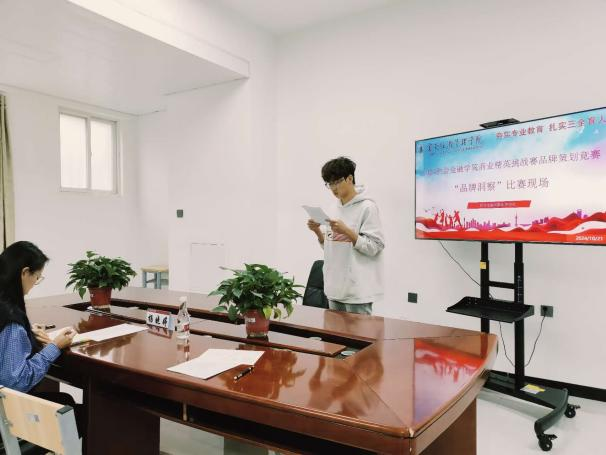 学院资讯丨首届翰文杯商业精英挑战赛品牌策划竞赛完美落幕 第 3 张 学院资讯丨首届翰文杯商业精英挑战赛品牌策划竞赛完美落幕 第 3 张