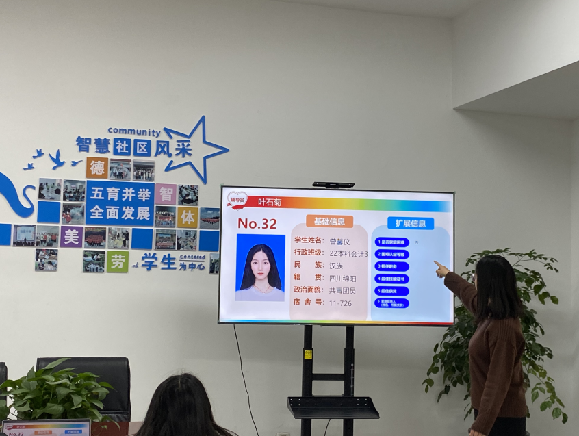 一站式学生社区 | 以赛促建 财会金融学院举行首届辅导员“人脸识别”大赛 第 4 张
