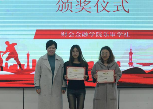 学院资讯丨首届翰文杯商业精英挑战赛品牌策划竞赛完美落幕 第 19 张 学院资讯丨首届翰文杯商业精英挑战赛品牌策划竞赛完美落幕 第 19 张