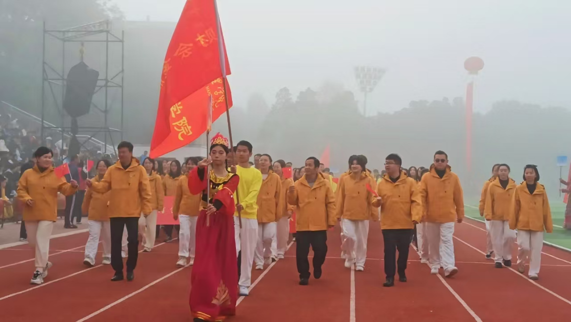 燃动青春 运动展风采 | 2024年冬季运动会精彩瞬间 第 2 张 燃动青春 运动展风采 | 2024年冬季运动会精彩瞬间 第 2 张