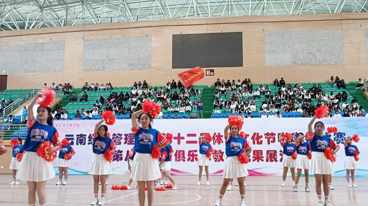 燃动青春 运动展风采 | 2024年冬季运动会精彩瞬间 第 22 张 燃动青春 运动展风采 | 2024年冬季运动会精彩瞬间 第 22 张