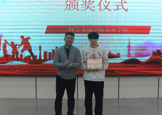 学院资讯丨首届翰文杯商业精英挑战赛品牌策划竞赛完美落幕 第 18 张 学院资讯丨首届翰文杯商业精英挑战赛品牌策划竞赛完美落幕 第 18 张