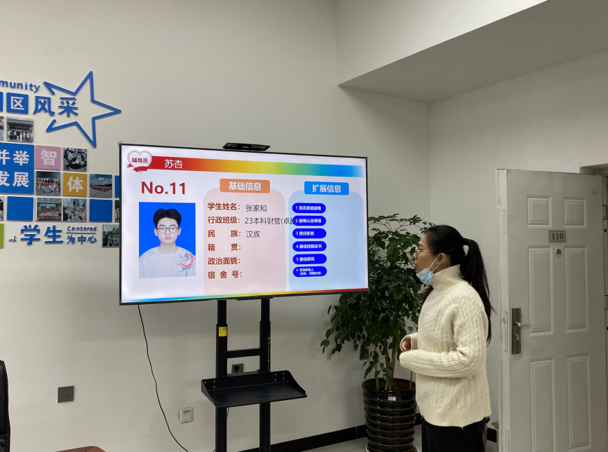 一站式学生社区 | 以赛促建 财会金融学院举行首届辅导员“人脸识别”大赛 第 5 张