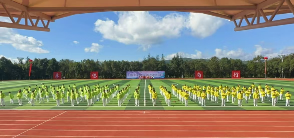 燃动青春 运动展风采 | 2024年冬季运动会精彩瞬间 第 6 张 燃动青春 运动展风采 | 2024年冬季运动会精彩瞬间 第 6 张