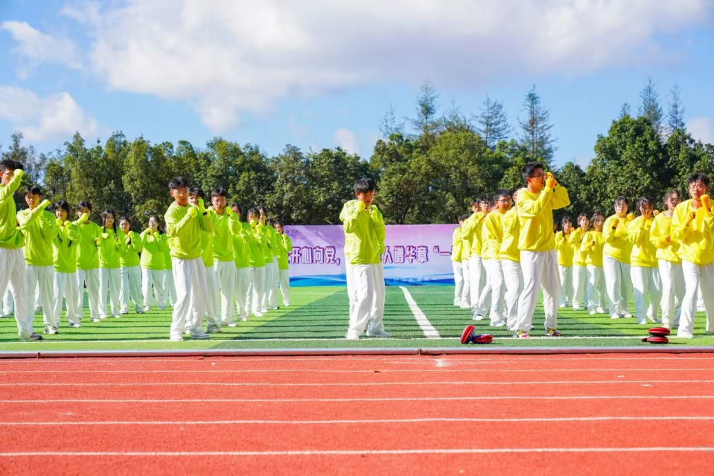燃动青春 运动展风采 | 2024年冬季运动会精彩瞬间 第 5 张 燃动青春 运动展风采 | 2024年冬季运动会精彩瞬间 第 5 张