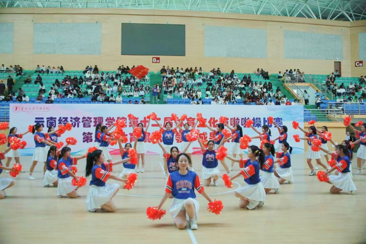 燃动青春 运动展风采 | 2024年冬季运动会精彩瞬间 第 25 张 燃动青春 运动展风采 | 2024年冬季运动会精彩瞬间 第 25 张