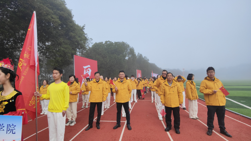 燃动青春 运动展风采 | 2024年冬季运动会精彩瞬间 第 1 张 燃动青春 运动展风采 | 2024年冬季运动会精彩瞬间 第 1 张