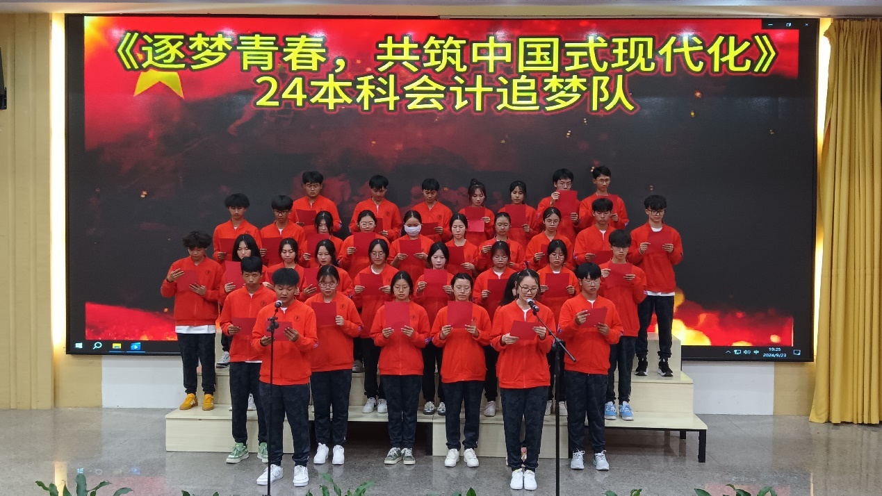 学院资讯 | 财会金融学院“青春为中国式现代化挺膺担当”诗朗诵比赛顺利完成 第 5 张 学院资讯 | 财会金融学院“青春为中国式现代化挺膺担当”诗朗诵比赛顺利完成 第 5 张