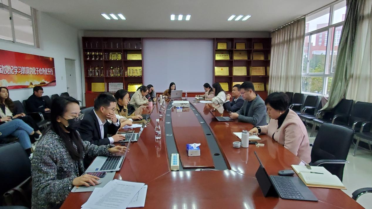 学院资讯 | 财会金融学院2024届毕业生就业工作推进会 学院资讯 | 财会金融学院2024届毕业生就业工作推进会