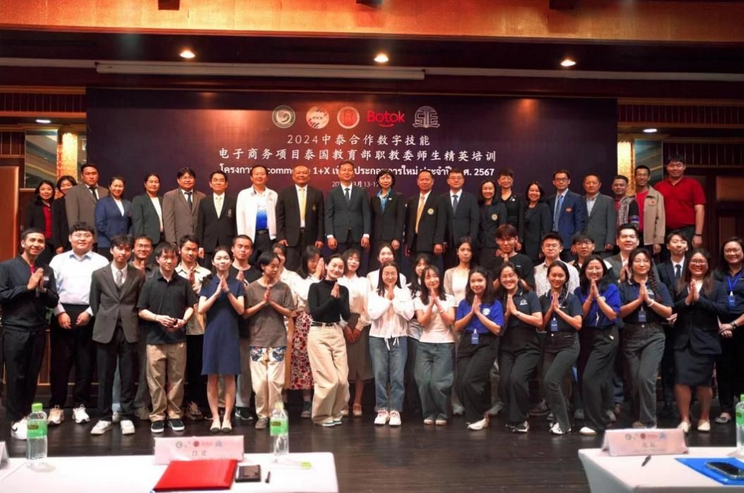 精英启航 | 青春恰似火，远航正当时--泰国研学 第 1 张