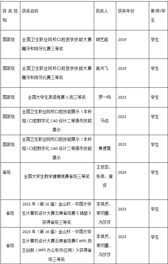 微信图片_20241008161259.png