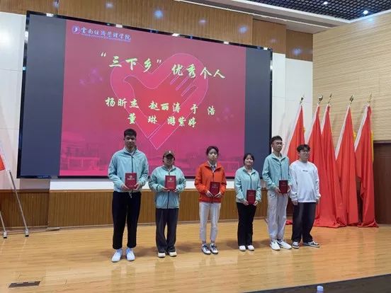 “志”在心中，“愿”在行动|医学院开展第二届大学生志愿服务表彰大会暨2024年志愿服务活动启动仪式 第 4 张