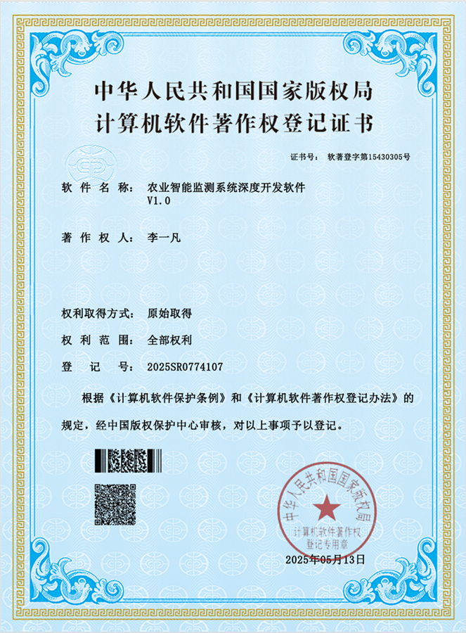 微信图片_2025-10-31_190437_470.png 微信图片_2025-10-31_190437_470.png