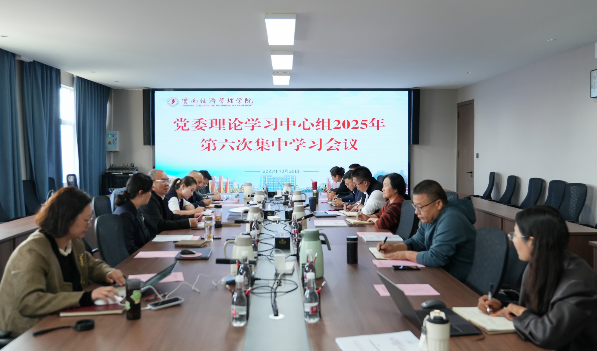 学校召开党委理论学习中心组2025年第六次集中学习会议 学校召开党委理论学习中心组2025年第六次集中学习会议