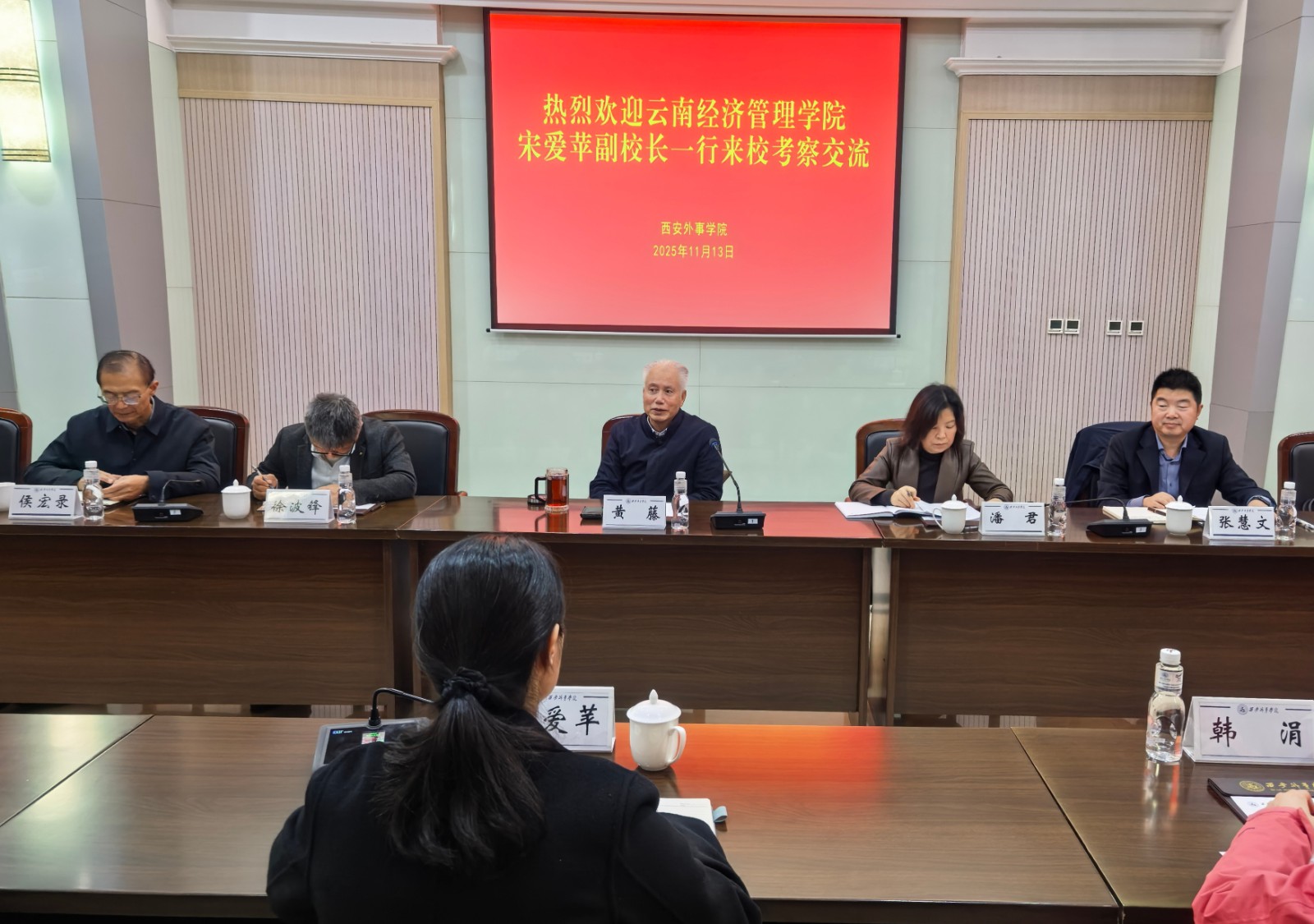 钱素平校长带队赴西安外事学院、培华学院考察学习 第 2 张 钱素平校长带队赴西安外事学院、培华学院考察学习 第 2 张