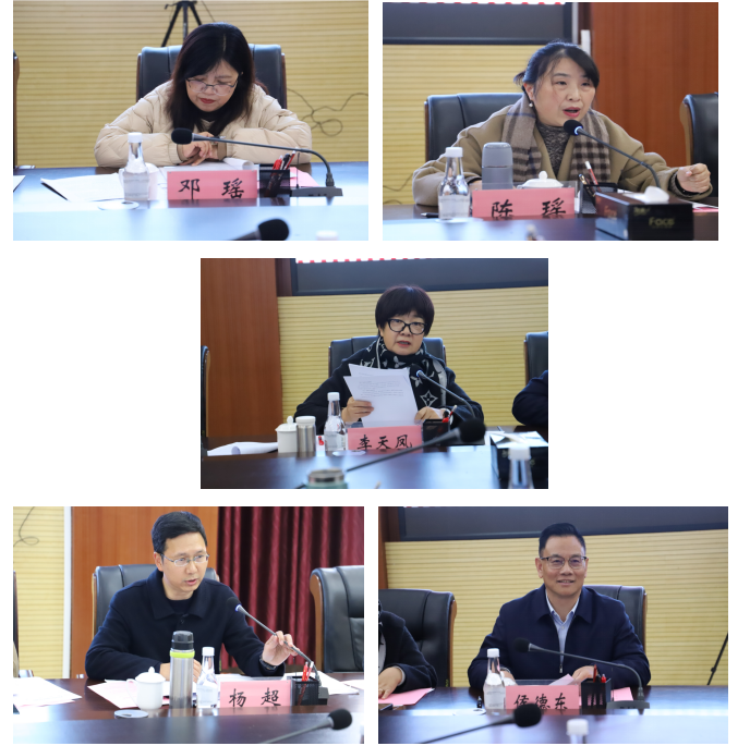 凝心聚力破困局，守正创新谋发展 —云南经济管理学院教育学院学科专业一体化建设研讨会 第 4 张