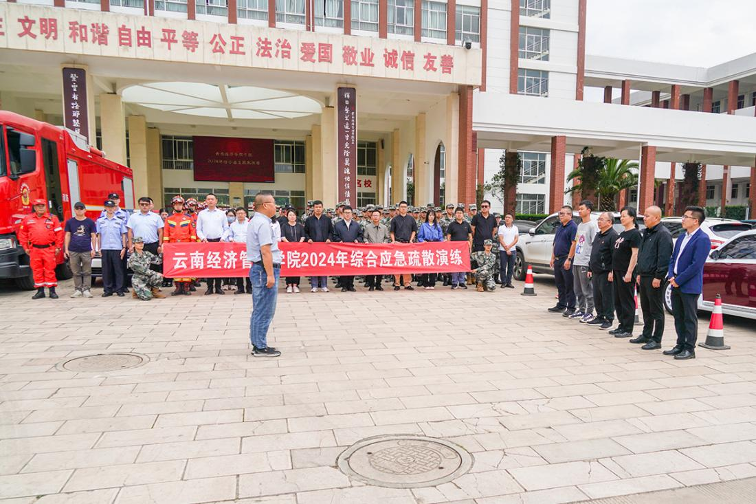 喜报！云经管荣获“平安高校”创建先进集体荣誉称号  第 7 张