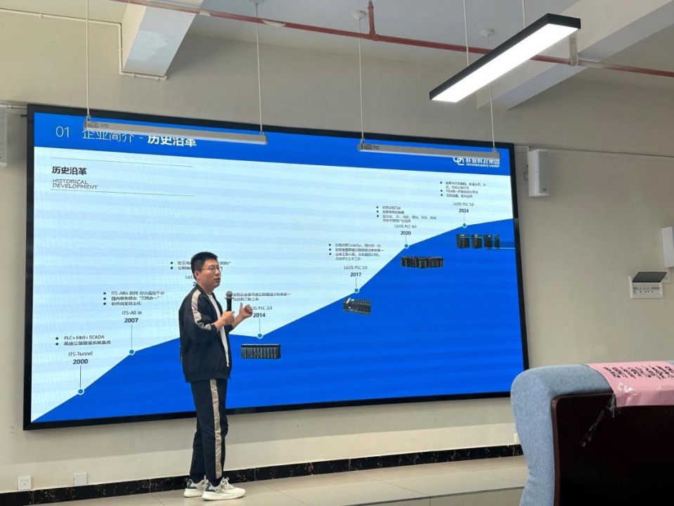 产教融合筑桥梁 校企协同育英才 第 2 张 产教融合筑桥梁 校企协同育英才 第 2 张