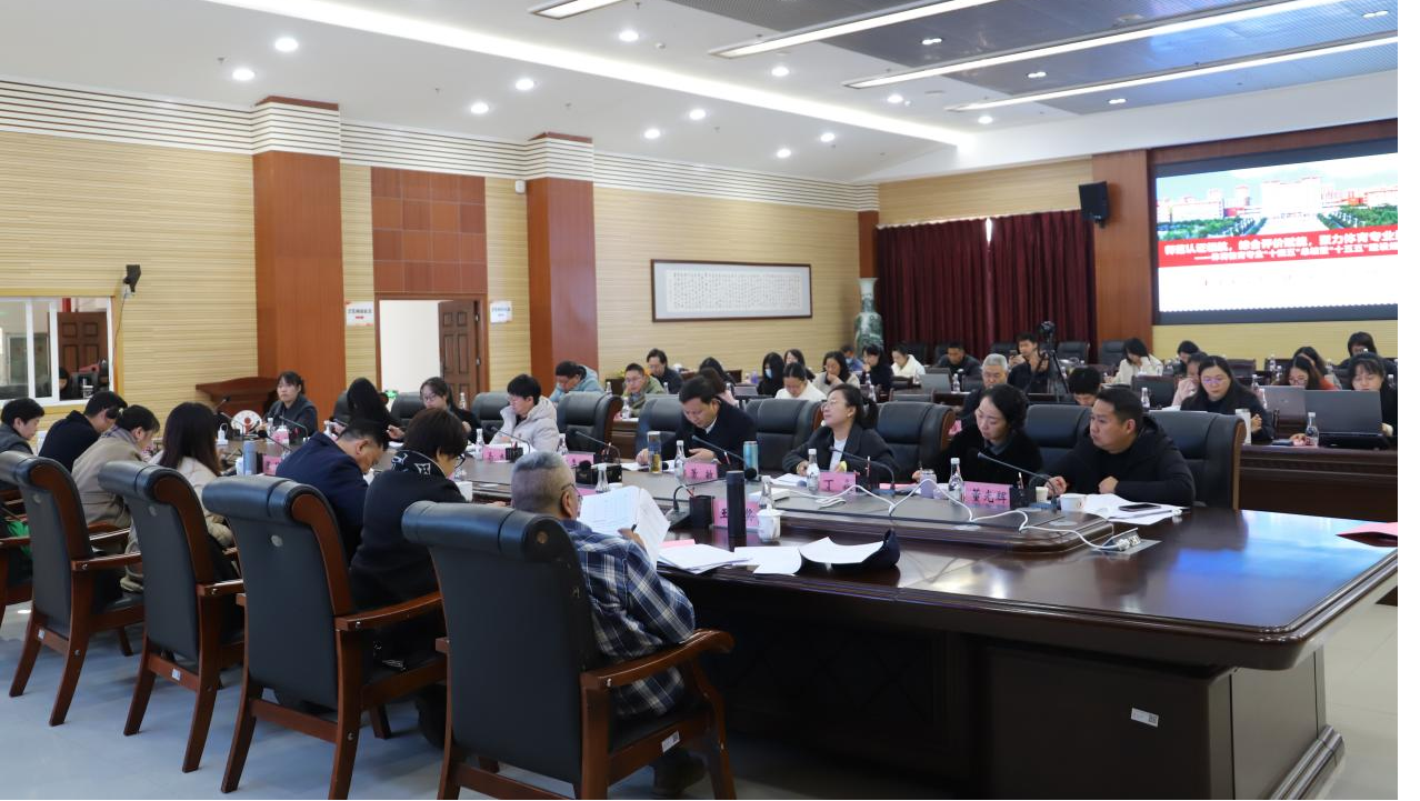 凝心聚力破困局，守正创新谋发展 —云南经济管理学院教育学院学科专业一体化建设研讨会 第 1 张