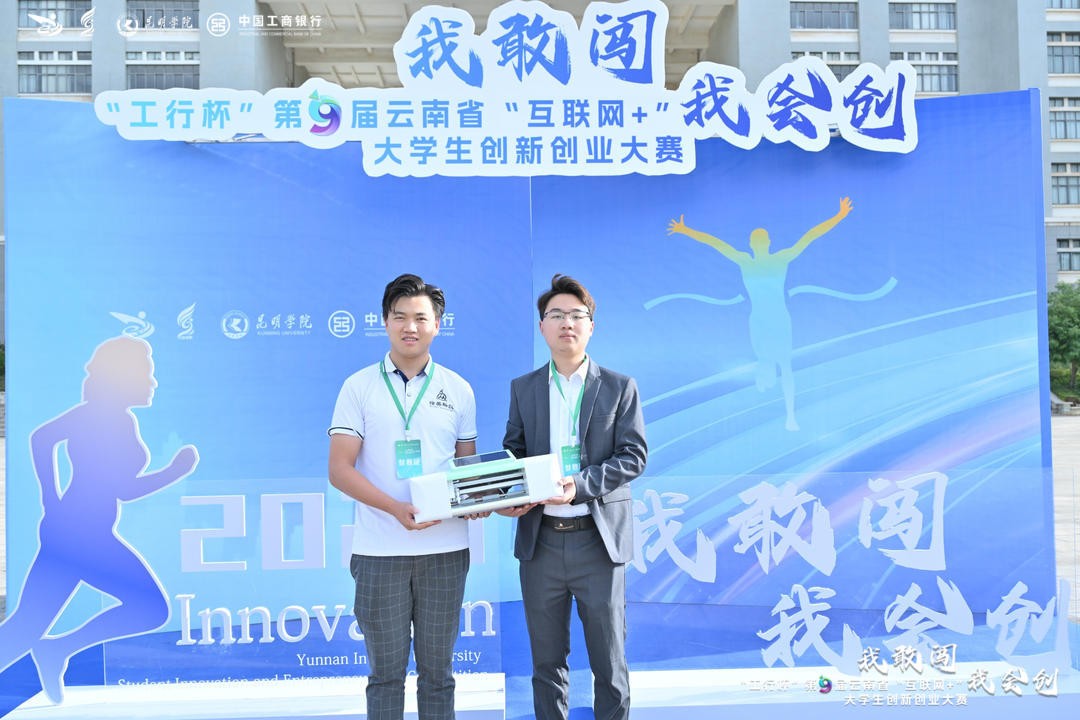 身家千万,他从云经管摆地摊开始! 第 9 张 身家千万,他从云经管摆地摊开始! 第 9 张