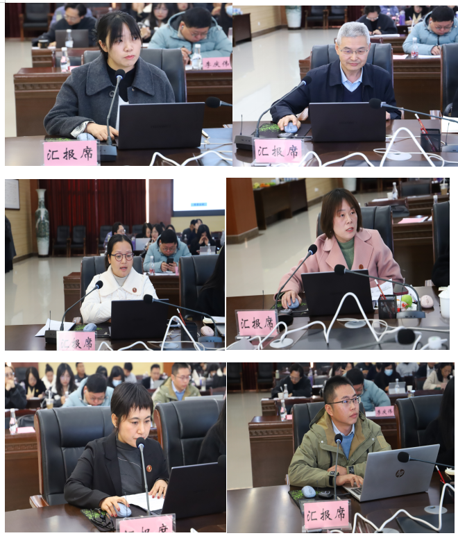 凝心聚力破困局，守正创新谋发展 —云南经济管理学院教育学院学科专业一体化建设研讨会 第 3 张