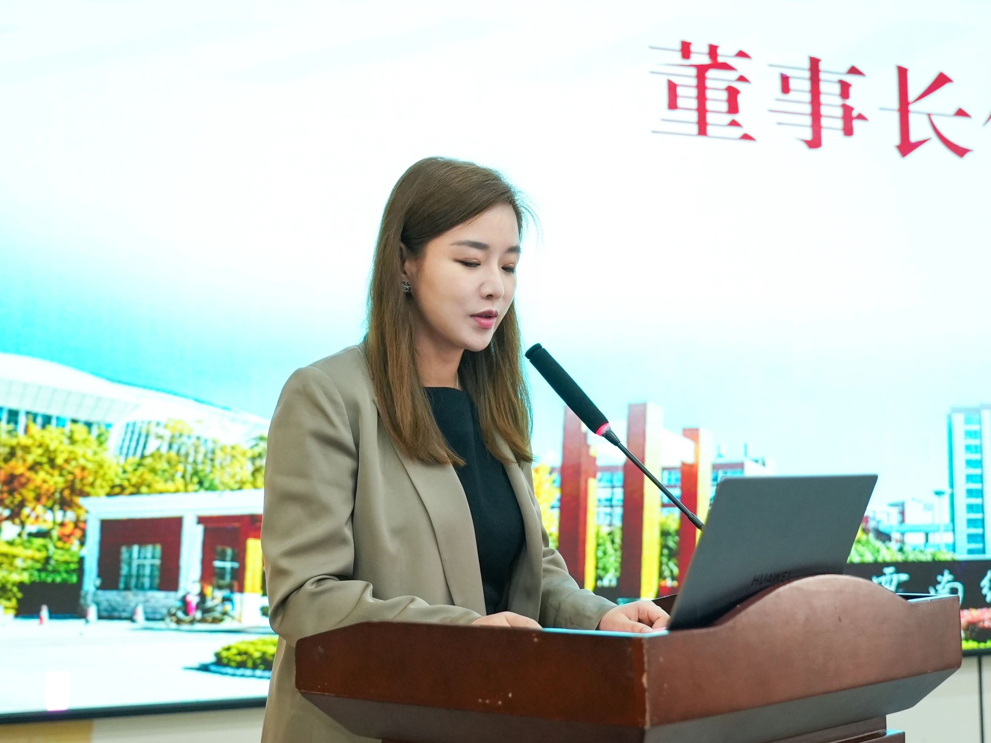 凝心聚力启新程 深化改革促发展｜云南经济管理学院召开2025年秋季学期开学工作会 第 2 张