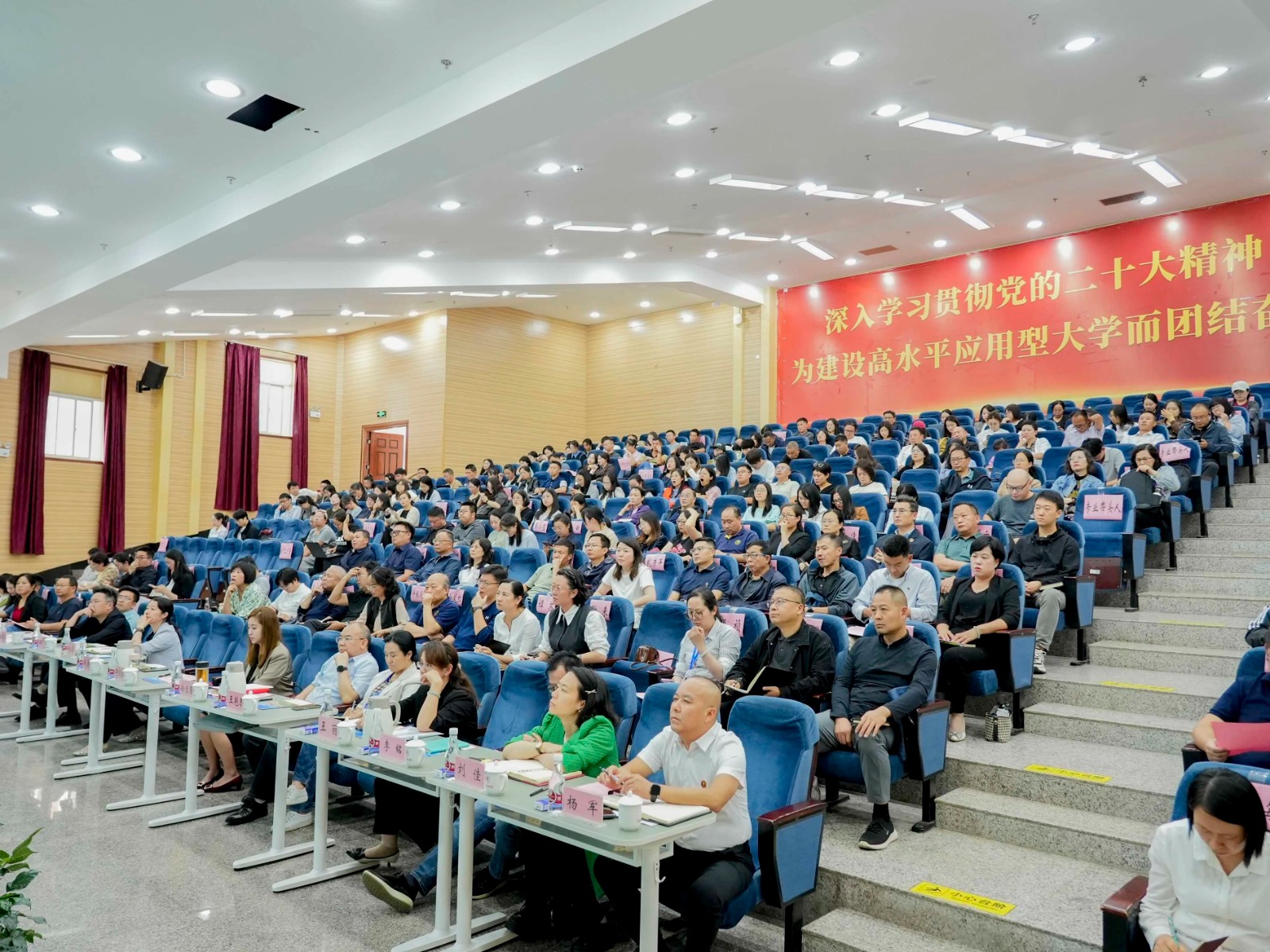 凝心聚力启新程 深化改革促发展｜云南经济管理学院召开2025年秋季学期开学工作会 第 5 张