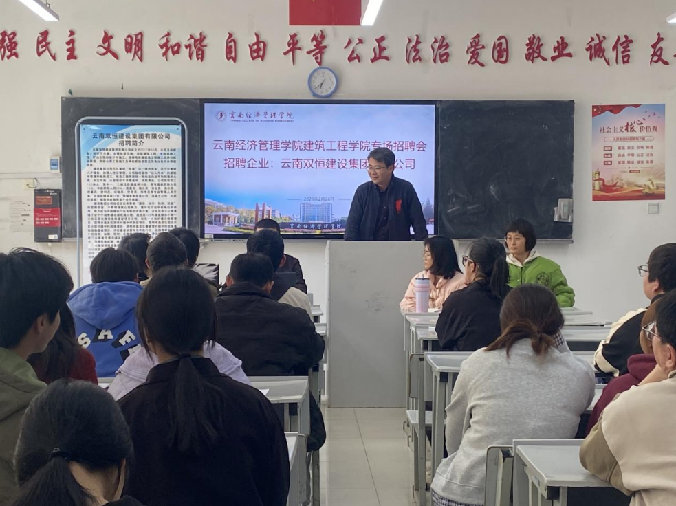屏幕截图 2025-02-28 111450.png