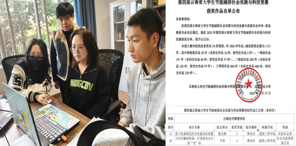 屏幕截图 2025-04-28 214214.png