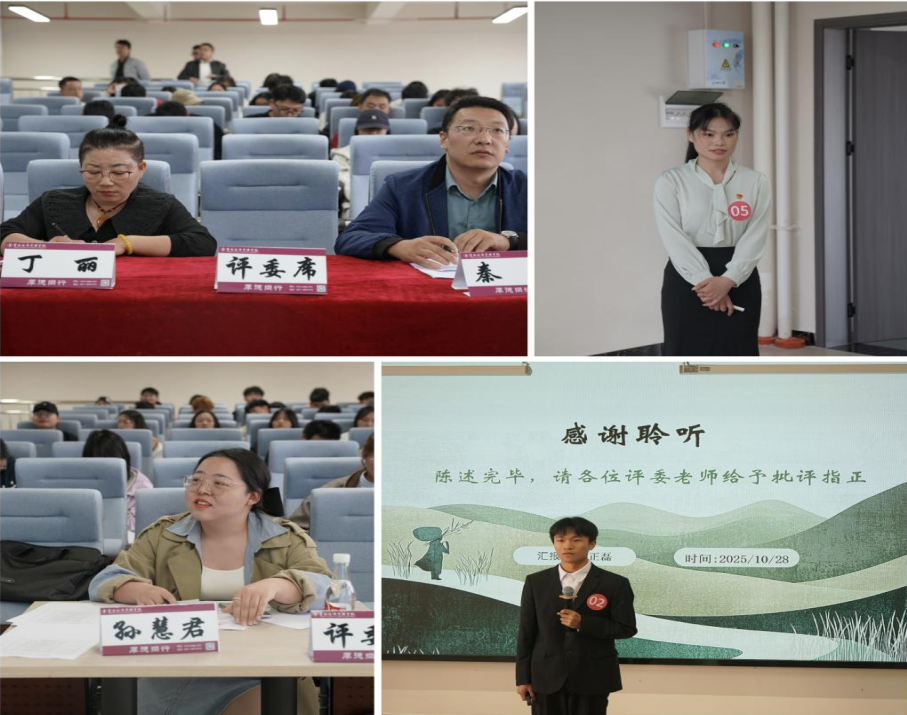 屏幕截图 2025-10-29 170437.png