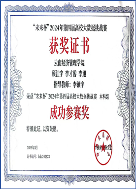 屏幕截图 2025-12-18 184107.png 屏幕截图 2025-12-18 184107.png