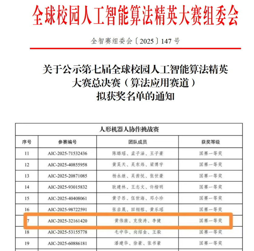 screenshot_2025-12-26_09-06-50.png screenshot_2025-12-26_09-06-50.png