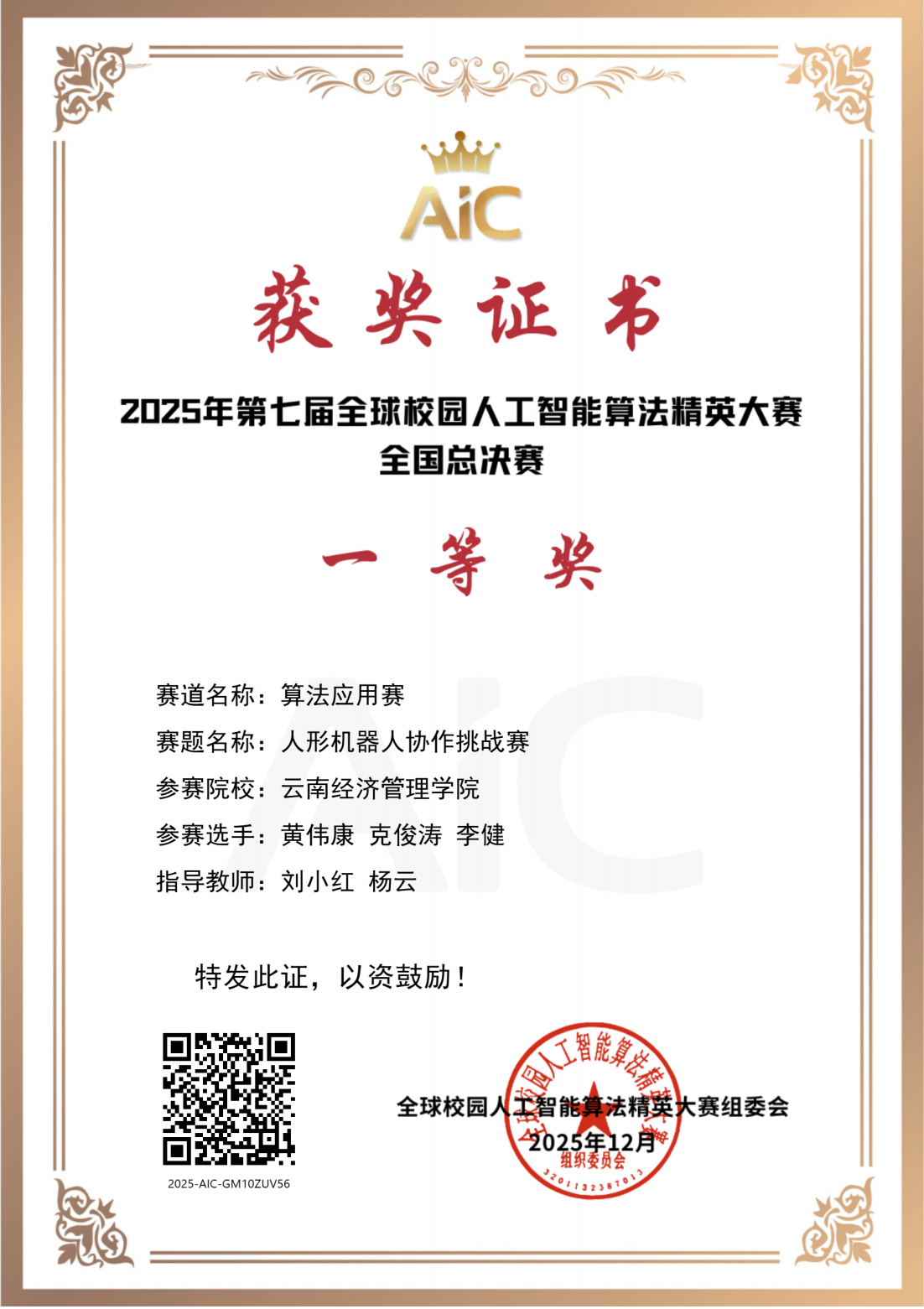 aecd1fac22781b70be7c8851c4706afa.png aecd1fac22781b70be7c8851c4706afa.png